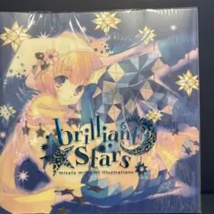 【新品未使用】brilliant Stars みつみ美里 イラスト集 — image 1