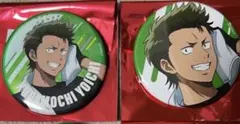 ダイヤのA 倉持洋一 缶バッジ　amoカフェ　２点セット　レア — image 1