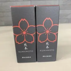 マイケア 熊本 潤馬化粧養油 美容オイル 20ml 2本セット — image 1