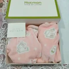 Hotman　ミニ巾着　ボトルカバー　新品♦お箱から出して発送 — image 1