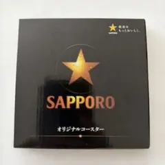 ⭐️新品・未使用⭐️ SAPPORO オリジナルコースター　限定非売品 — image 1
