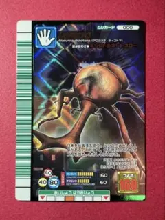 【希少美品】ムシキング　2007F 緑バーコード — image 1