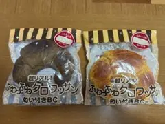 クロワッサンスクイーズ — image 1