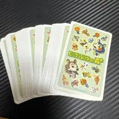 どうぶつの森+ トランプ　新品 — image 1