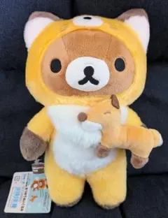 札幌リラックマストア限定 お顔厳選 リラックマ キタキツネ あつめてぬいぐるみ — image 1