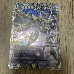 デュエルマスターズ 聖霊王アルファリオン 銀トレ — image 1