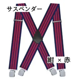 besque様 リクエスト 2点 まとめ商品 — image 1