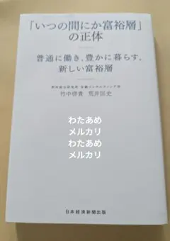 puma様 リクエスト 2点 まとめ商品 — image 1