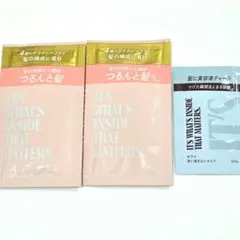 IT’S ダメージリペア トリートメント&セラム サンプル セット 試供品 新品 — image 1