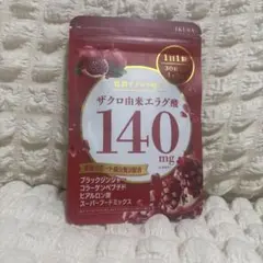 IKUSA 高濃度エラグ酸サプリ ザクロサプリメント 豊潤ザクロの極み — image 1