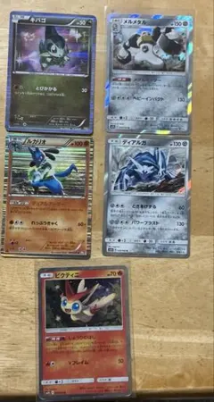 ポケモンカード キラ まとめ売り② — image 1