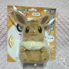 サウンドぬいぐるみ イーブイ　タカラトミーアーツ　ポケモン — image 1