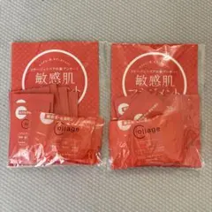 Collage 敏感肌ケア　コラージュリペア　スキンケア９点セット — image 1