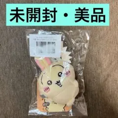 【未開封】ちいかわ うさぎだらけくじ E賞 ぬいぐるみバッジ（トンカチ） — image 1