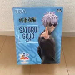 SEGA 呪術廻戦 SATORU GOJO フィギュア — image 1