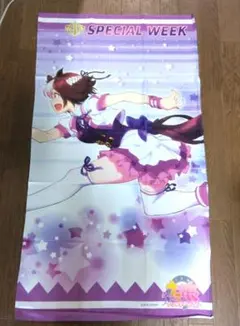 ウマ娘◆スペシャルウィーク 特大マイクロファイバータオル◆美品 — image 1