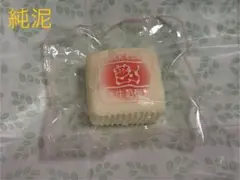 kikisquishy スクイーズ 純泥 XLサイズ 牛ケーキ — image 1