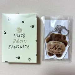 ノーレーズン（NO） RAISIN SANDWICH — image 1