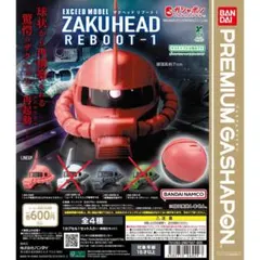 機動戦士ガンダム ザクヘッド リブート1　(2個セット) — image 1