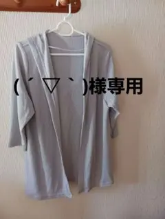 CINEMA CLUB 五分袖 フード付きカーディガン 2色セット — image 1