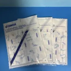 YAMAHA CLEANING SWAB FOR SAXOPHONE 3枚セット — image 1