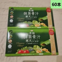 黒糖抹茶青汁寒天ジュレ 60本 コーワ — image 1