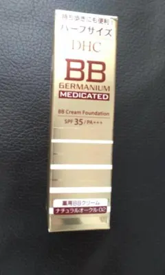 【新品未開封品】DHC薬用BBクリームGE✨ナチュラルオークル02 — image 1