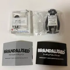 BRANDALISED Do Nothing バンクシー サル — image 1