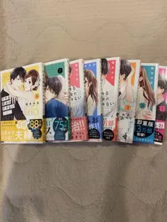 テキる男女のテキない 1巻〜8巻 全巻セット — image 1