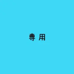5点セット — image 1