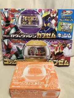 仮面ライダーゼッツ ゴジュウジャーカプセム ゴーストカプセム — image 1