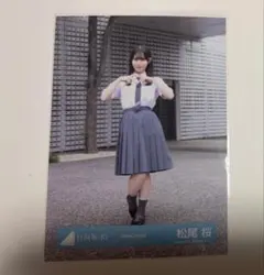 日向坂46 松尾桜 円周率MV衣装 ヒキ — image 1