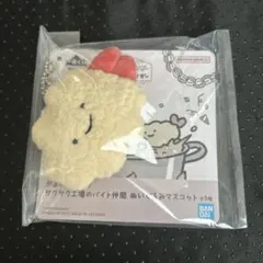 ホワイトタイガーとブラックタイガー 一番くじ B賞 ぬいぐるみマスコット — image 1