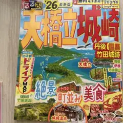 大橋立城山 旅行ガイド 2026年版 — image 1