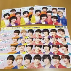 オーラツー　なにわ男子のコラボ　販促　2点 — image 1