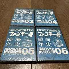 ファンキー加藤　ファンクラブ会報DVD 4枚セット — image 1