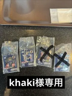 khaki様専用 — image 1