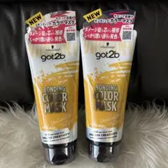 新品 got2b ボンディングカラーマスク アンリミテッドイエロー 2本セット — image 1