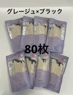 Sokaiteki biCOGAO No.9 マスク Mサイズ 8袋セット — image 1