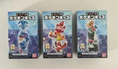 テラスタルポケモンキッズ 3種セット — image 1