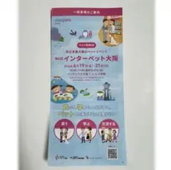 みなみ様専用 — image 1