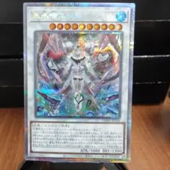 氷水啼エジルギュミル プリシク PHHY — image 1