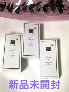 新品未開封✨ジェミーチェンジ　ナイトA〈クリーム状美容液〉３箱　定価33000円 — image 1