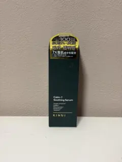 【新品未開封】 KINUI カームセブン スージングセラム 美容液30ml ① — image 1