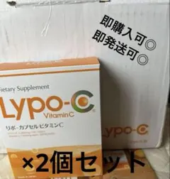 ※セール※【1箱30包】スピック Lypo-C リポカプセル ビタミンC×2個 — image 1