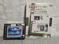 ジブリ/となりのトトロ/ジグソーパズル/フレーム付き/新品 — image 1