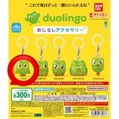 Duolingo めじるしアクセサリー デュオ ガチャ — image 1