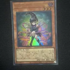 遊戯王 ガガガガール・ゼロ・ゼロコール — image 1