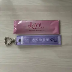 ＝LOVE 大谷映美里 マフラータオルキーホルダー — image 1