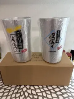 ★新品未使用★こだわり酒場のレモンサワー・タコハイ タンブラー2個セット 非売品 — image 1